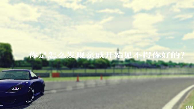 你是怎么发现亲戚开始见不得你好的？