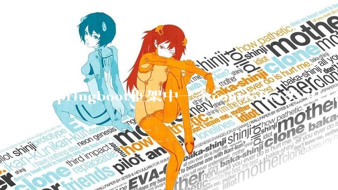 springboot框架中一个controller类可以调用多个service类吗？